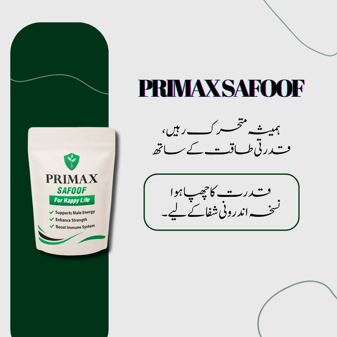 Mardana Kamzori Ka Ilaj Herbal – Natural & Desi Ways to Boost Stamina and Timing (Primax Herbal Guide)